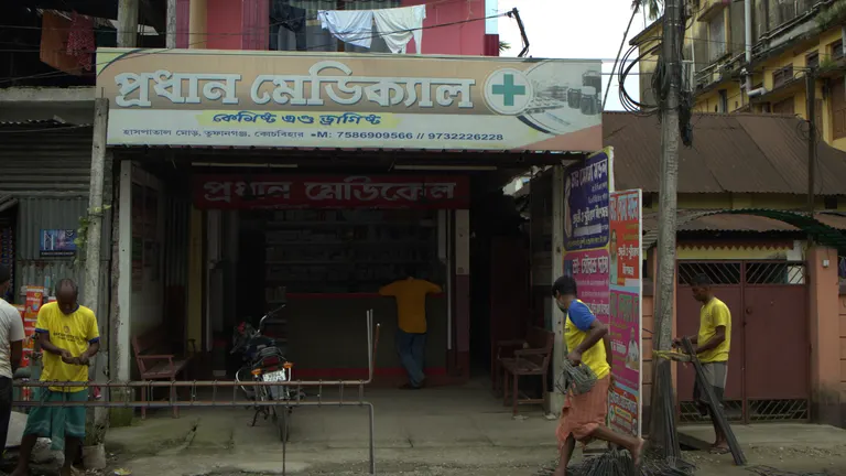 Prodhan Medical - Tufanganj
