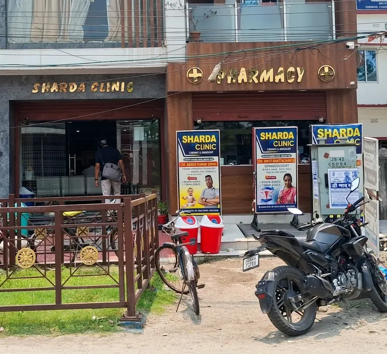 Sharda Clinic - Coochbehar