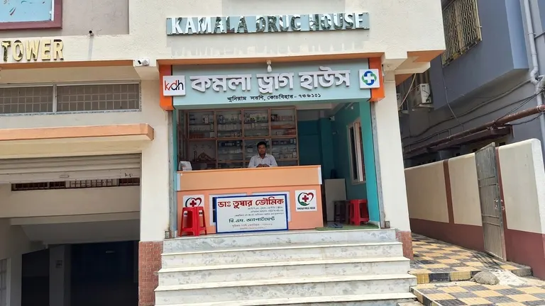 Kamala Drug House - Coochbehar