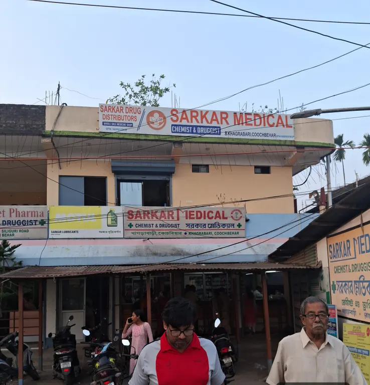 Sarkar Medical - Coochbehar