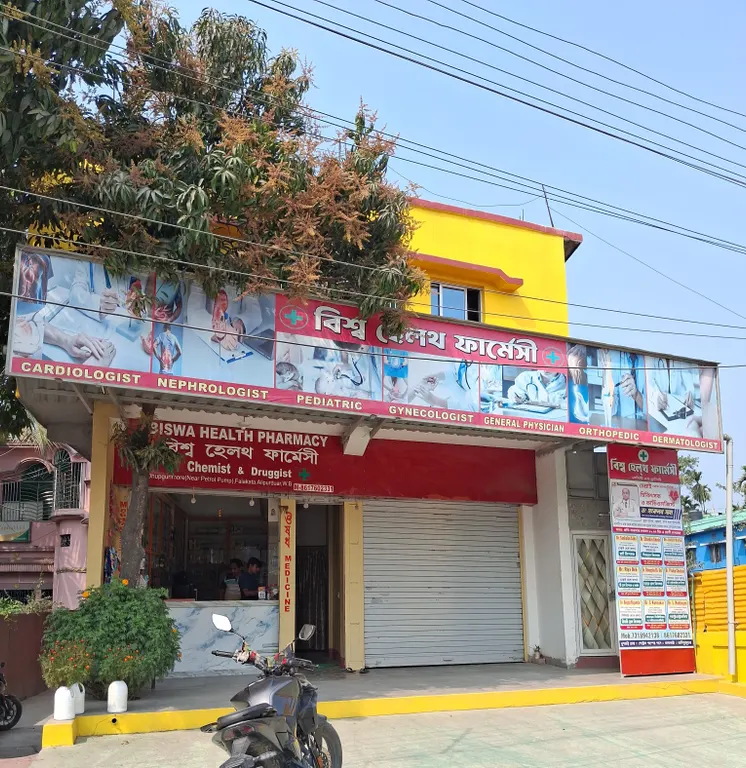 Biswa Health Pharmacy - Falakata