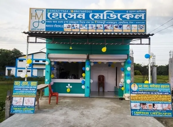 Hossain Medical - Mathabhanga