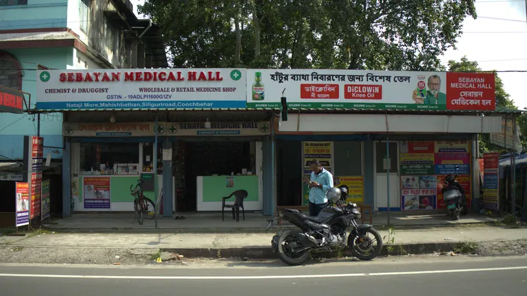 Sebayan Medical Hall - Coochbehar