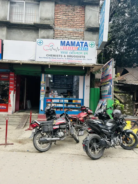 Mamata Medical Hall - Dinhata