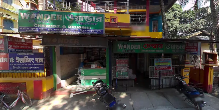 Wonder Clinic - Dinhata