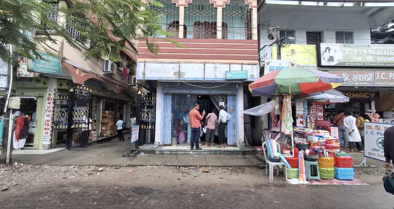 Jiban Sikha Medical - Coochbehar