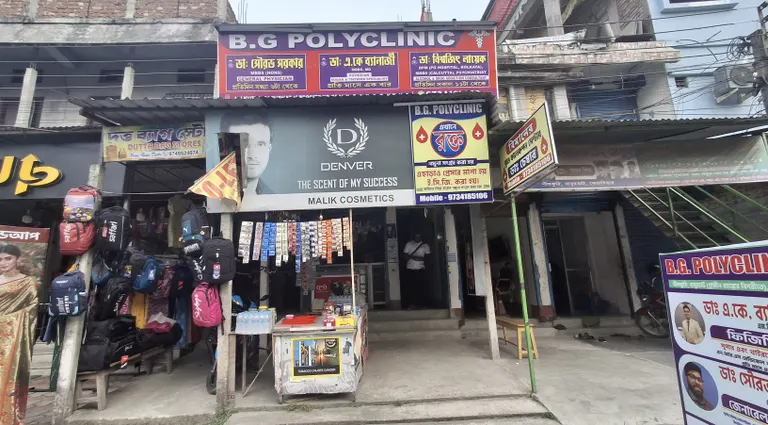 BG Polyclinic - Coochbehar