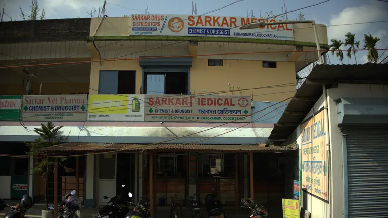Sarkar Medical - Coochbehar