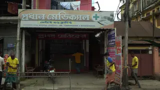 Prodhan Medical