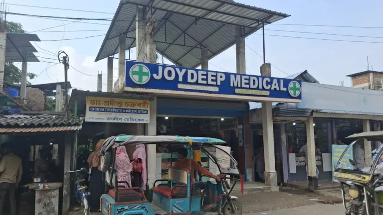 Joydeep Medical - Mathabhanga