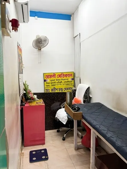 Anjali Medical - Coochbehar