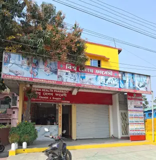 Biswa Health Pharmacy
