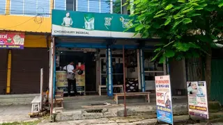 Chowdhury Medical