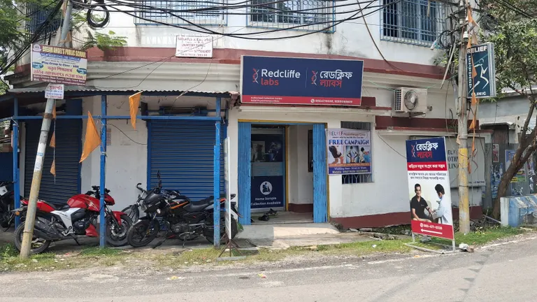 Redcliffe Labs (Relief Physiotherapy Clinic) - Coochbehar