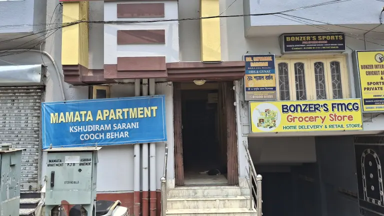Dr. Shyamal Barman Chamber - Coochbehar