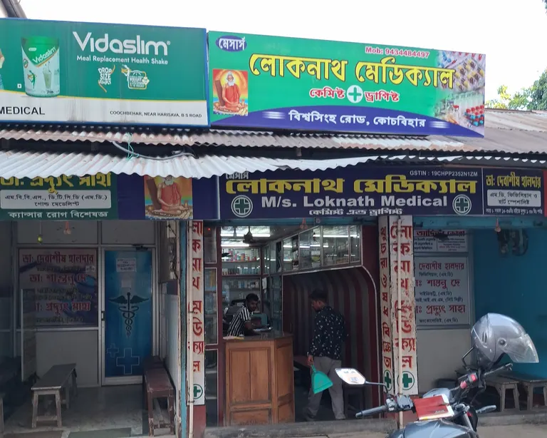 Loknath Medical - Coochbehar