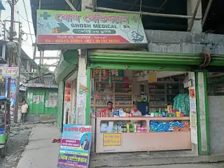 Sitai Ghosh Medical