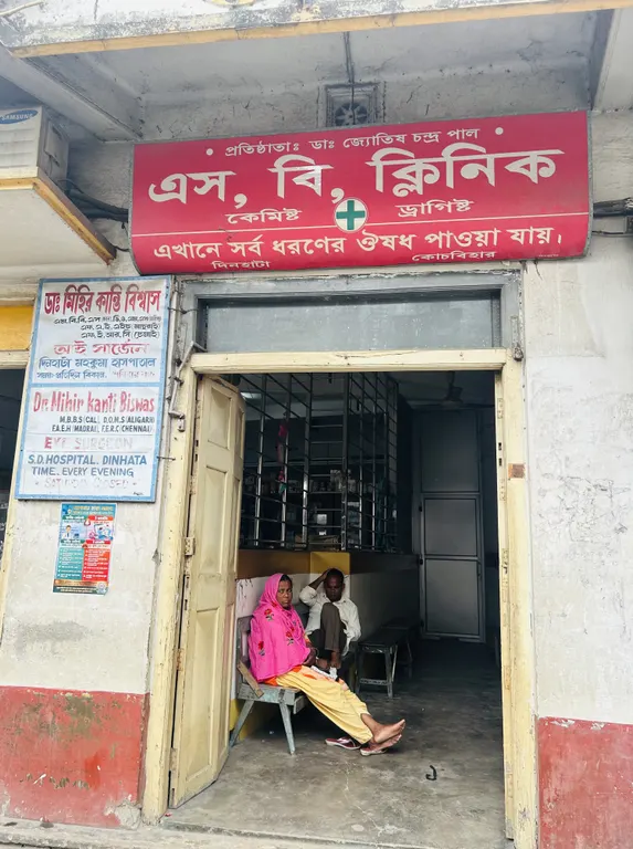 S.B. Clinic - Dinhata