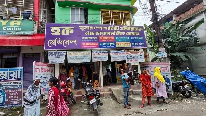 Hoque Medical - Mathabhanga