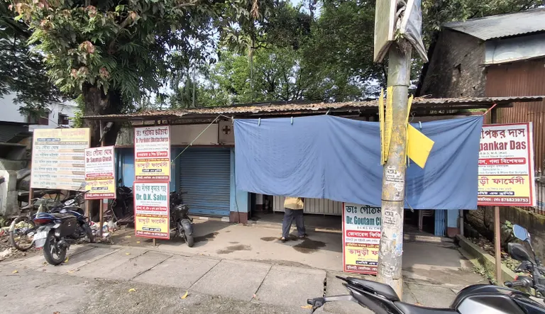 Bhaduri Pharmacy - Coochbehar