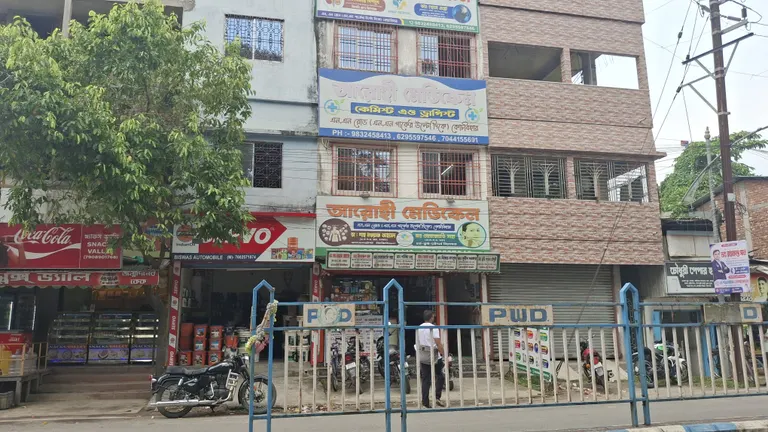 Arohi Medical - Coochbehar