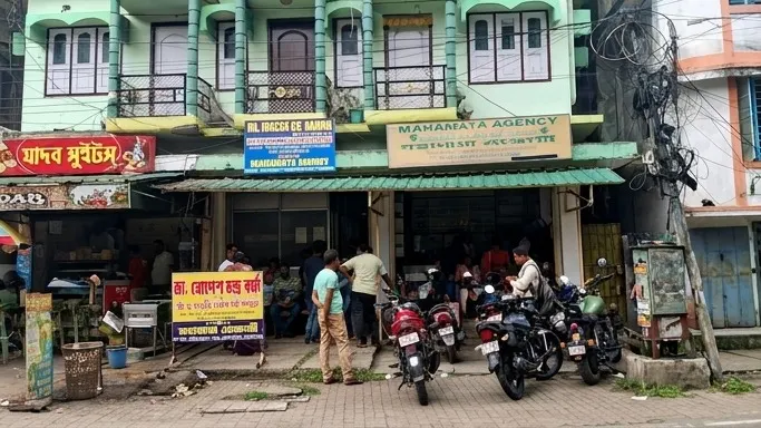 Mahamaya Agency - Coochbehar