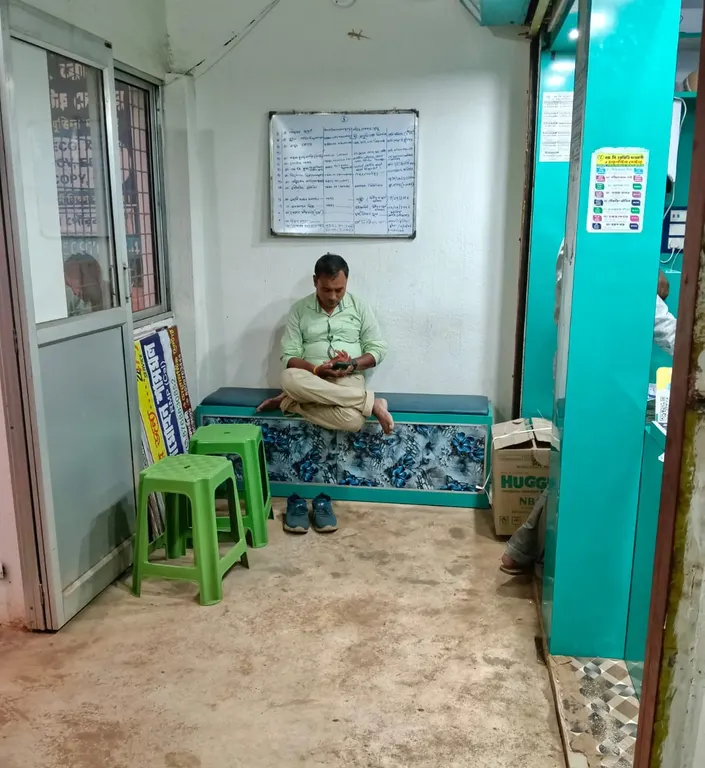 M.B. Remedy Pharmacy & Diagnostic Centre - Paschim Medinipur