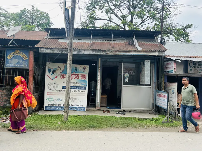 Dr. Suprativ Roy Chamber - Dinhata