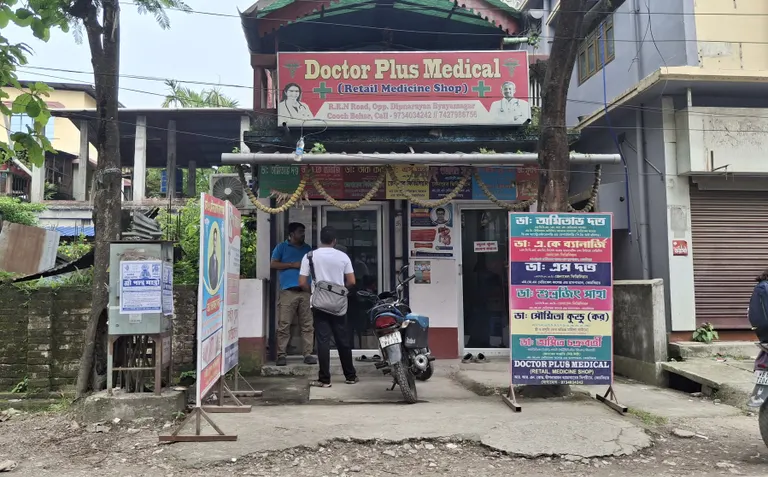 Doctor Plus Medical - Coochbehar