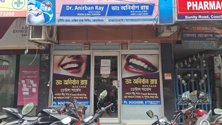 Impressions Multi Speciality Dental Clinic - Coochbehar