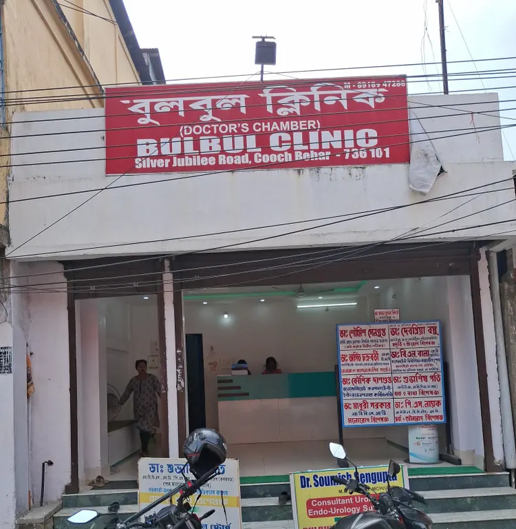 Bulbul Medical Stores - Coochbehar