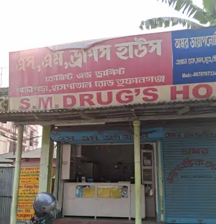 New S.M. Drugs House