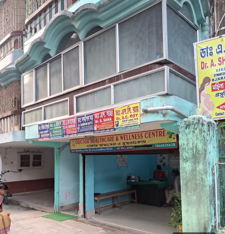Doctor Health Care And Wellness Center - Coochbehar