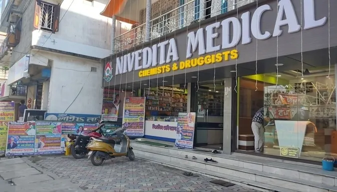 Nivedita Medical - Falakata