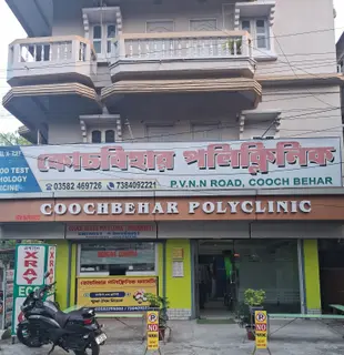 Coochbehar Polyclinic