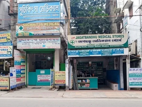 Suchikitsa Medical - Coochbehar