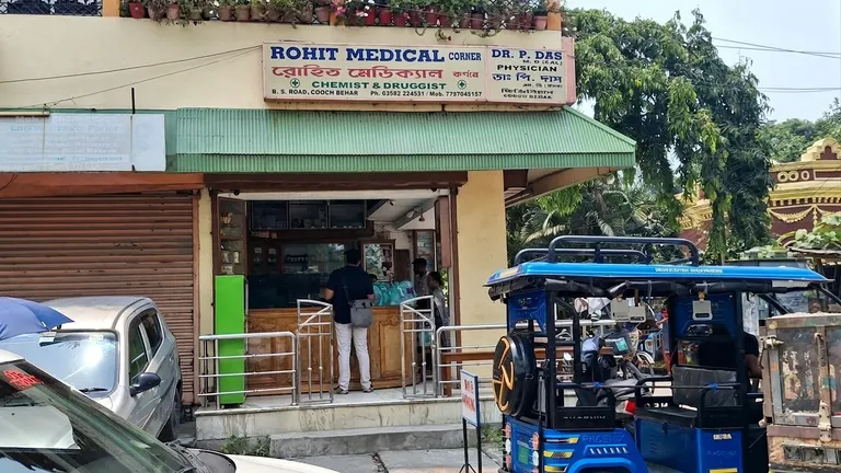 Rohit Medical Corner - Coochbehar