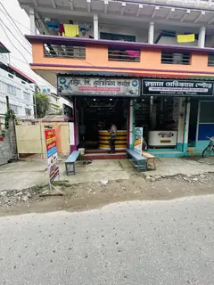 H.B. Medicine Corner
