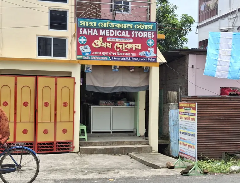 Saha Medical Stores - Coochbehar
