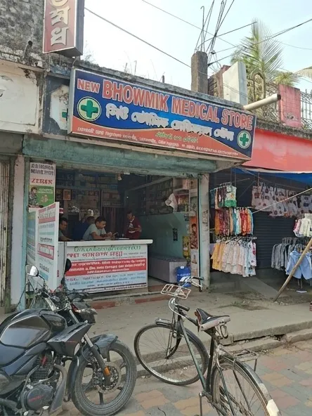 New Bhowmik Medical Store - Falakata