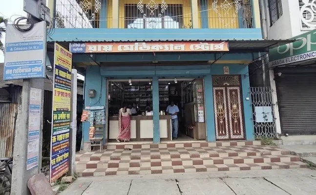 Roy Medical Stores - Coochbehar
