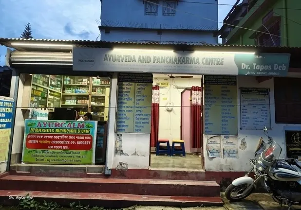 Swasti Dipana Ayurveda and Panchakarma Centre - Coochbehar