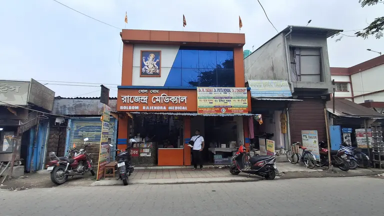 Bolbom Rajendra Medical - Coochbehar
