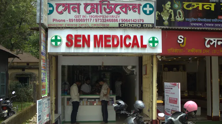 Sen Medical - Mathabhanga