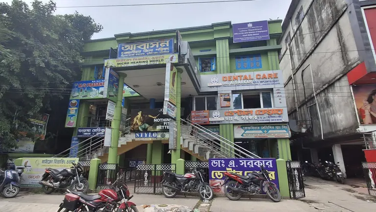 Dr. A. Sarkar Dental Care - Coochbehar