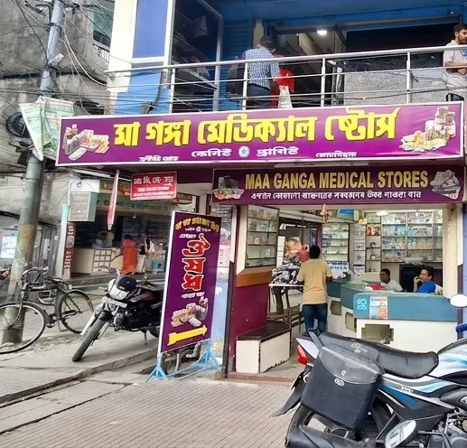 Maa Ganga Medical Stores - Coochbehar