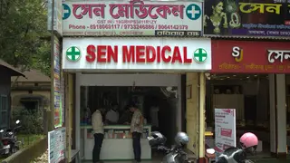 Sen Medical