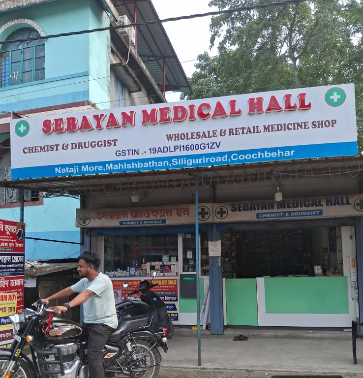Sebayan Medical Hall - Coochbehar