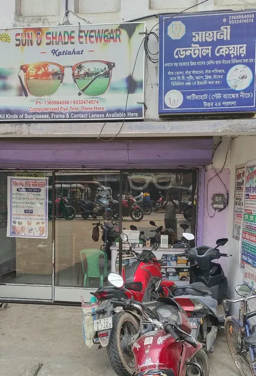 Sahani Dental Care - North 24 Parganas