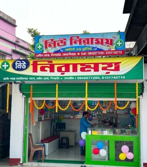 New Niramoy - Dinhata